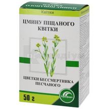 Цмину піщаного квітки квітки, 50 г, в пачці з внутрішнім пакетом, в пачці з внутр. пакетом, № 1; Тернофарм