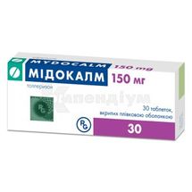 Мідокалм таблетки, вкриті плівковою оболонкою, 150 мг, № 30; Гедеон Ріхтер