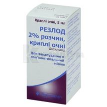 Резлод краплі очні, розчин, 2 %, флакон-крапельниця, 5 мл, № 1; Фарматен