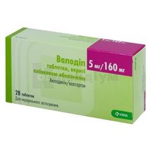 Валодіп таблетки, вкриті плівковою оболонкою, 5 мг + 160 мг, блістер, № 28; КРКА