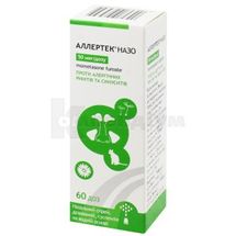 Аллертек® Назо спрей назальний дозований, суспензія, 50 мкг/доза, флакон з насосом-дозатором з розпилювачем, 60 доз, 60 доз, № 1; Польфарма