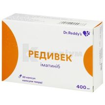 Редивек капсули тверді, 400 мг, блістер, № 30; Д-р. Редді'с Лабораторіс Лтд