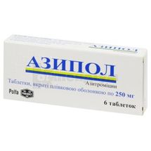 Азипол таблетки, вкриті плівковою оболонкою, 250 мг, блістер, № 6; Адамед Фарма