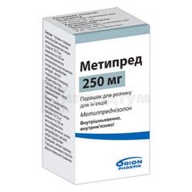 Метипред порошок для розчину для ін'єкцій, 250 мг, флакон, № 1; Оріон Корпорейшн