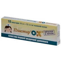 ПЛАСТИР ПЕРШОЇ МЕДИЧНОЇ ДОПОМОГИ ПЛАСТИР'ОК 19 мм х 72 мм, на тканинній основі, на тканинній основі, № 10; Калина Медична Виробнича Компанія