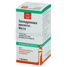 Золедронова кислота-Віста концентрат для розчину для інфузій, 4 мг/5 мл, флакон, № 1; Містрал Кепітал Менеджмент