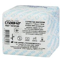 СЕРВЕТКА МАРЛЕВА МЕДИЧНА "СЛАВНА®" НЕСТЕРИЛЬНА 7,5 см х 7,5 см (8-шарів), тип 17, тип 17, № 50; Технокомплекс