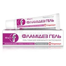 Фламідез гель гель, туба, 40 г, у коробці, у коробці, № 1; Organosyn Life Sciences