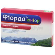 ФІОРДА® ЮНІОР пастилки смоктальні, зі смаком малини, зі смаком малини, № 15; ЗАТ "Ліктрави"