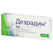 Дезрадин® таблетки, вкриті плівковою оболонкою, 5 мг, блістер, № 10; КРКА