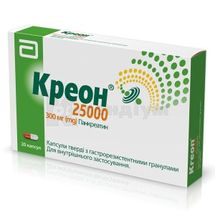 Креон® 25 000 капсули тверді з гастрорезистентними гранулами, 300 мг, блістер у коробці, № 20; Абботт Лабораторіз ГмбХ