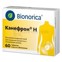 Канефрон® H таблетки, вкриті оболонкою, блістер, № 60; Біонорика СЕ