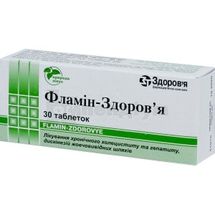 Фламін-Здоров'я таблетки, 50 мг, блістер, № 30; КОРПОРАЦІЯ ЗДОРОВ'Я