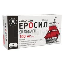 Еросил таблетки, 100 мг, блістер, № 4; Астрафарм