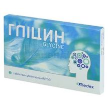 Гліцин таблетки сублінгвальні, 100 мг, № 50; Гледекс
