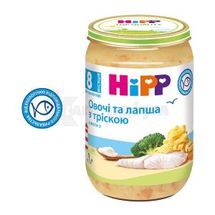 ПЮРЕ РИБО-ОВОЧЕВЕ "ОВОЧІ ТА ЛАПША З ТРІСКОЮ" "HIPP" 220 г, з 8 місяців, з 8 міс., № 1; Хіпп Україна