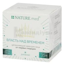 КРЕМ "NATURE.MED.ANTI AGE. ВЛАДА НАД ЧАСОМ (TIMELESSNESS)" ЗВОЛОЖУЮЧИЙ ДЛЯ ОБЛИЧЧЯ ВІД ПЕРШИХ ЗМОРШОК ДЕННИЙ 50 мл; Георг Біосистеми