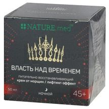 КРЕМ "NATURE.MED.ANTI AGE. ВЛАДА НАД ЧАСОМ (TIMELESSNESS)" ЖИВИЛЬНО ВІДНОВЛЮЮЧИЙ ВІД ЗМОРШОК НІЧНИЙ 50 мл, з ліфтинг-ефектом, з ліфтинг-ефектом; Георг Біосистеми