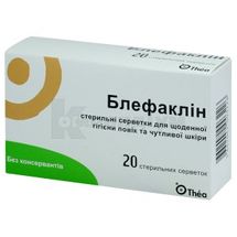 Блефаклін® стерильні серветки для щоденної гігієни повік та чутливої шкіри серветки, саше, № 20; Лаборатуар Теа