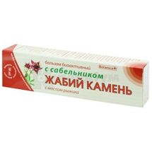 БАЛЬЗАМ "ЖАБІЙ КАМІНЬ З САБЕЛЬНИКОМ" 50 мл; Ботаніка