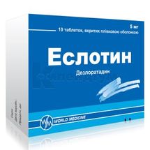 Еслотин таблетки, вкриті плівковою оболонкою, 5 мг, блістер, № 10; Уорлд Медицин