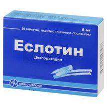 Еслотин таблетки, вкриті плівковою оболонкою, 5 мг, блістер, № 30; Уорлд Медицин