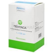 Пентаса суспензія ректальна, 1 г/100 мл, флакон, 100 мл, № 7; Феррінг Інтернешнл Сентер
