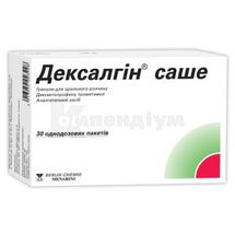 Дексалгін® саше гранули для орального розчину, 25 мг, пакет, № 30; Менаріні Інтернешонал Оперейшонс Люксембург С.А.