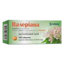 Валеріана таблетки, вкриті оболонкою, 30 мг, № 100; Софарма