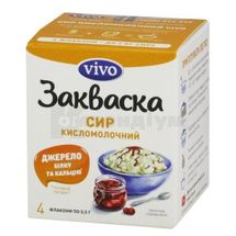 ЗАКВАСКА БАКТЕРІАЛЬНА СУХА "СИР КИСЛОМОЛОЧНИЙ VIVO" 0.5 г, № 4; undefined