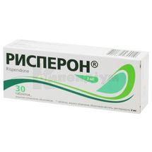 Рисперон® таблетки, вкриті плівковою оболонкою, 2 мг, блістер у пачці, № 30; Фармліга