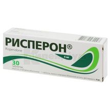 Рисперон® таблетки, вкриті плівковою оболонкою, 4 мг, блістер у пачці, № 30; Фармліга