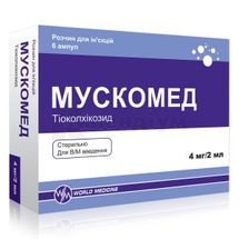 Мускомед розчин  для ін'єкцій, 4 мг/2 мл, ампула, 2 мл, контурна чарункова упаковка, контурн. чарунк. уп., № 6; Уорлд Медицин