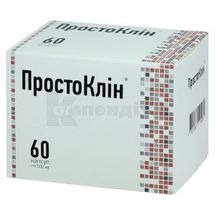 Простоклін капсули, 500 мг, банка, № 60; Установа науково-дослідна КВАНТ М