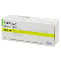 Кселода® таблетки, вкриті плівковою оболонкою, 150 мг, блістер, № 60; Рош Україна