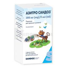 Азитро Сандоз® порошок для оральної суспензії, 200 мг/5 мл, флакон, 24.8 г, для приготування 30 мл суспензії, д/п 30 мл сусп., № 1; Sandoz