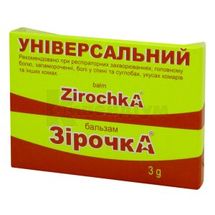 БАЛЬЗАМ "ЗІРОЧКА" 3 г, універсальний; Фармаком