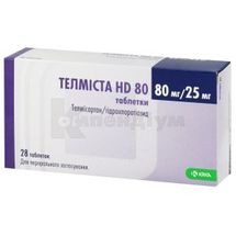 Телміста HD 80 таблетки, 80 мг + 25 мг, блістер, № 28; КРКА