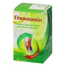 Глюквамін капсули, банка, в пачці, в пачці, № 60; Борщагівський ХФЗ