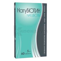 Натубіотин таблетки, 5 мг, блістер, № 60; Alpen Pharma AG 