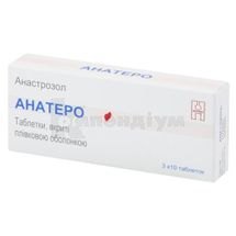 Анатеро таблетки, вкриті плівковою оболонкою, 1 мг, блістер, № 30; Гетеро Лабс