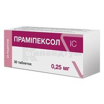 Праміпексол ІС таблетки, 0,25 мг, блістер, № 30; ІнтерХім