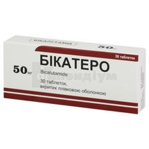 Бікатеро таблетки, вкриті плівковою оболонкою, 50 мг, блістер, № 30; Гетеро Лабс