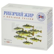 Риб'ячий жир з печінки тріски капсули, 500 мг, блістер, № 100; Гармонія