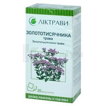 Золототисячника трава трава, 1,5 г, фільтр-пакет, № 20; ЗАТ "Ліктрави"