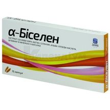 Альфа-Біселен капсули, № 15; Зандра Лайфсайєнсіз