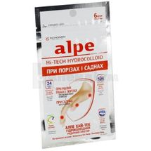 ПЛАСТИР МЕДИЧНИЙ АЛПЕ ХАЙ-ТЕК ГІДРОКОЛОЇДНИЙ ПРИ ПОРІЗАХ І САДНАХ 69 мм х 28 мм, № 6; Дельта Медікел Промоушнз АГ