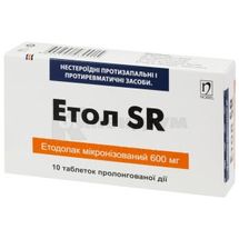 Етол SR таблетки пролонгованої дії, 600 мг, блістер, № 10; Нобель