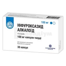 Ніфуроксазид Алкалоїд капсули тверді, 100 мг, блістер, № 30; Алкалоїд