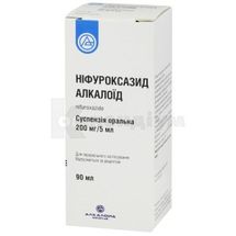 Ніфуроксазид Алкалоїд суспензія оральна, 200 мг/5 мл, флакон, 90 мл, з мірним стаканчиком, з мірн. стаканчиком, № 1; Алкалоїд